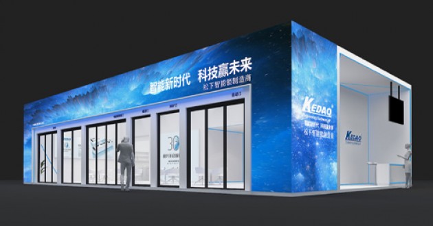 科導五金（香港）有限公司